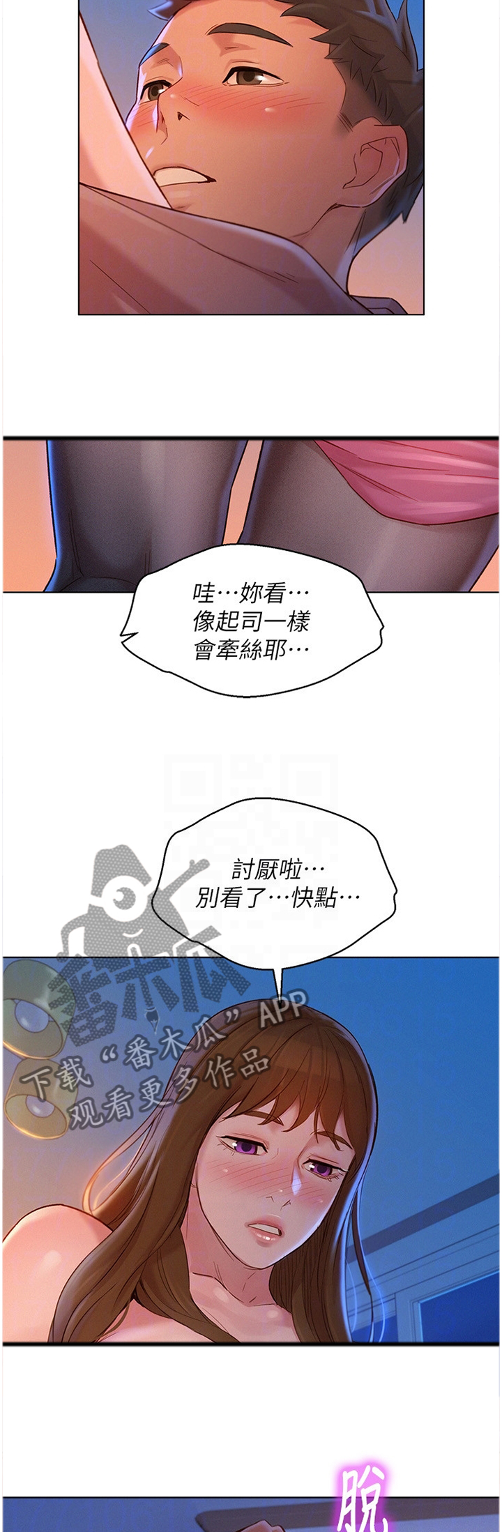 第173章：”吃饭”10