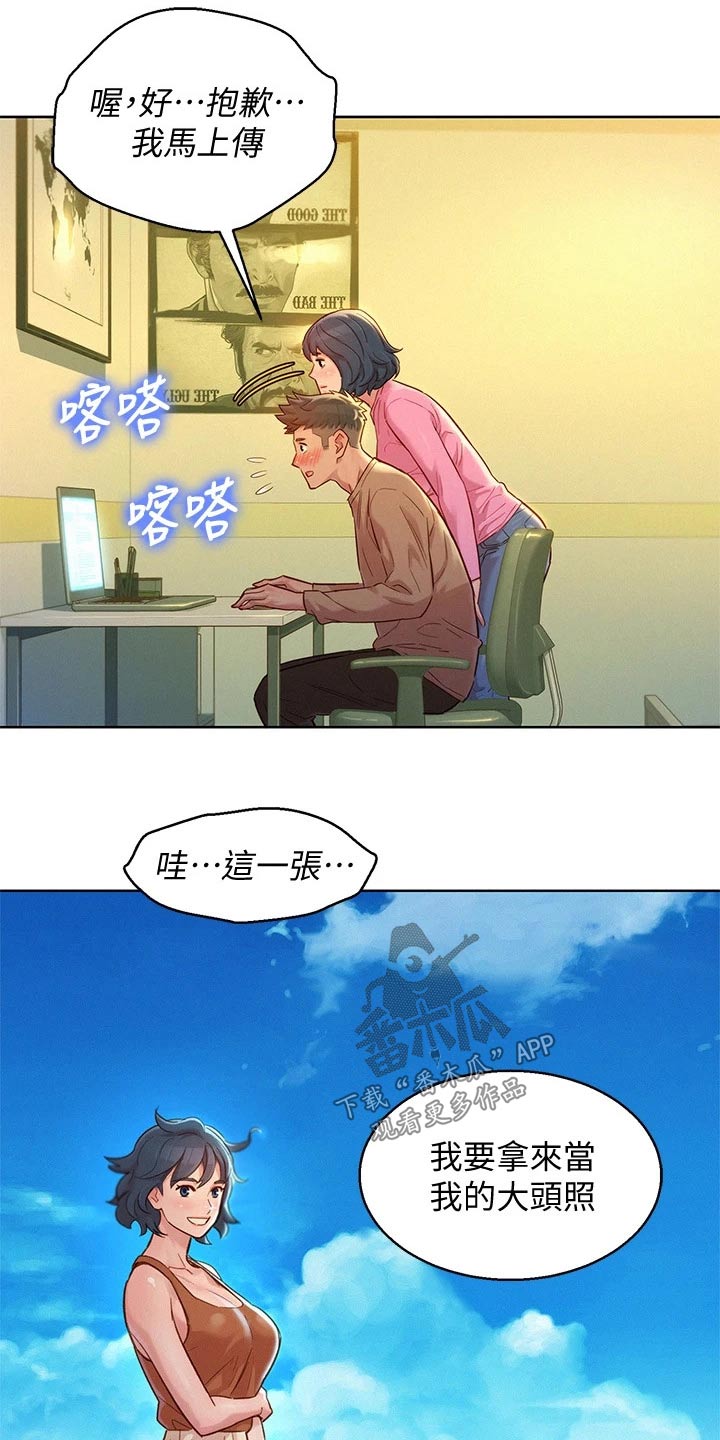 第245章：照片21