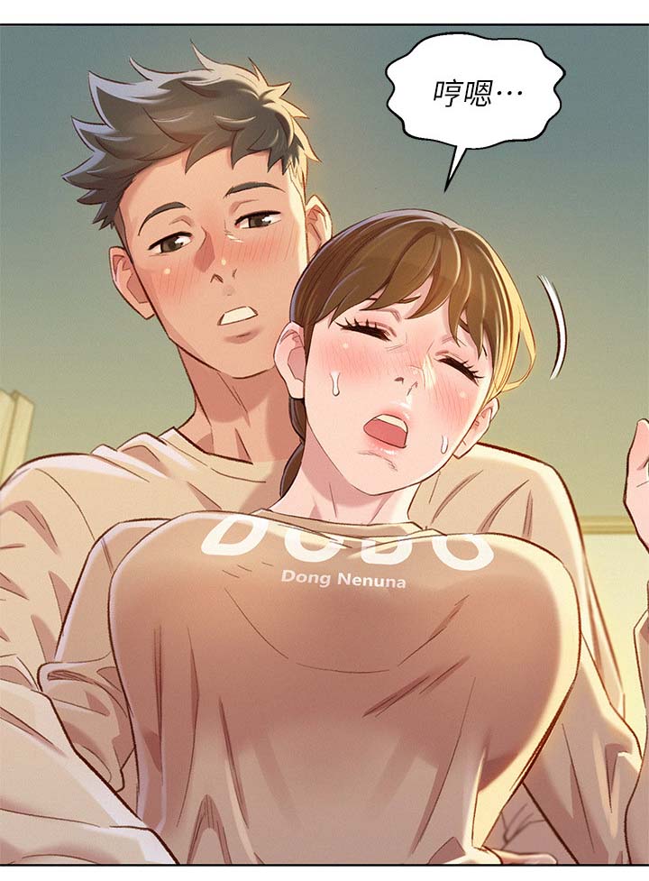 第103章：继续游戏8