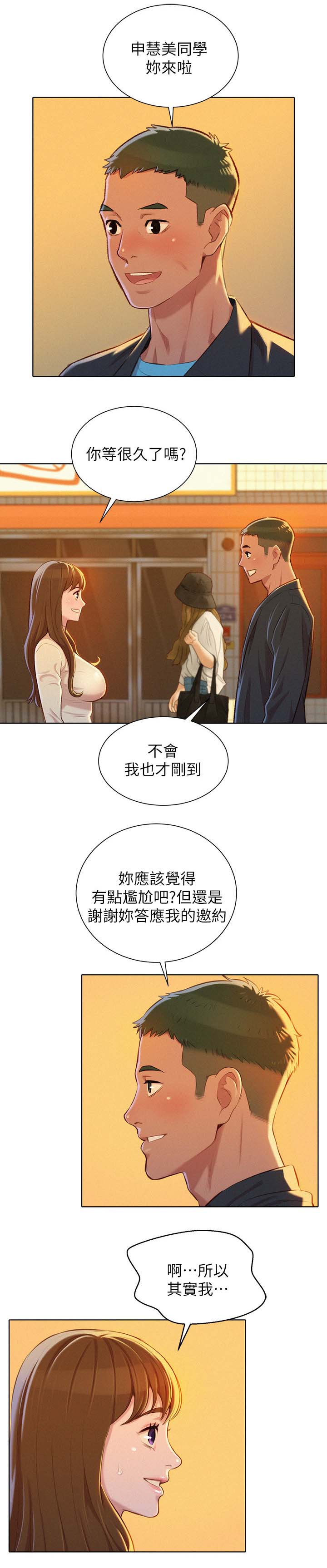 第97章：空号9
