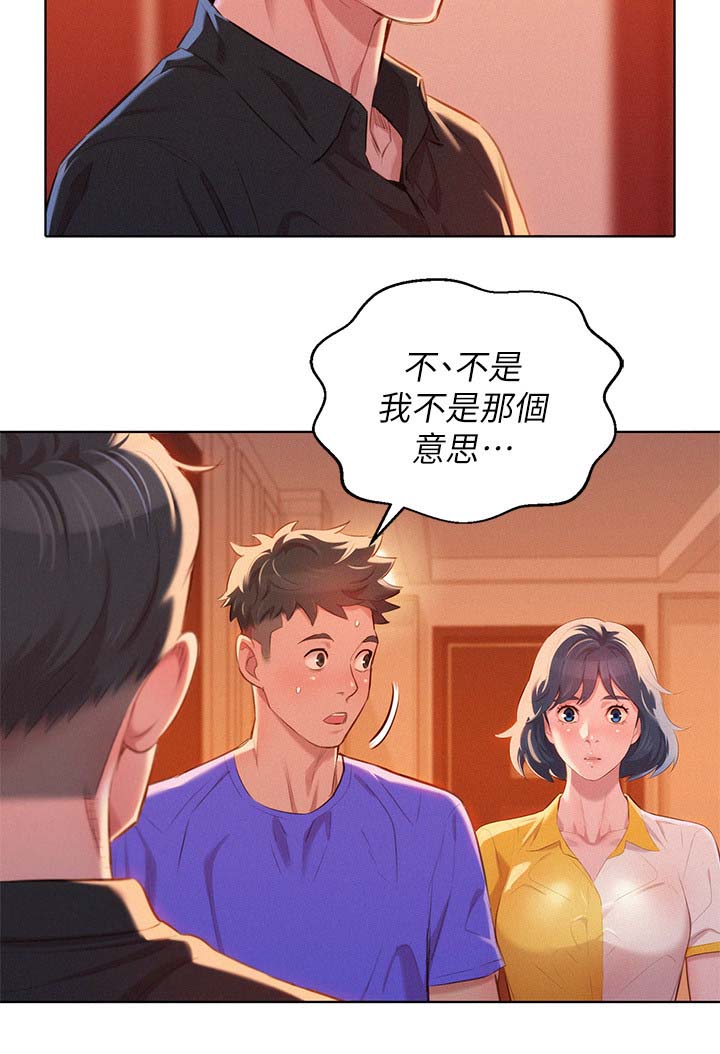 第72章：离去2