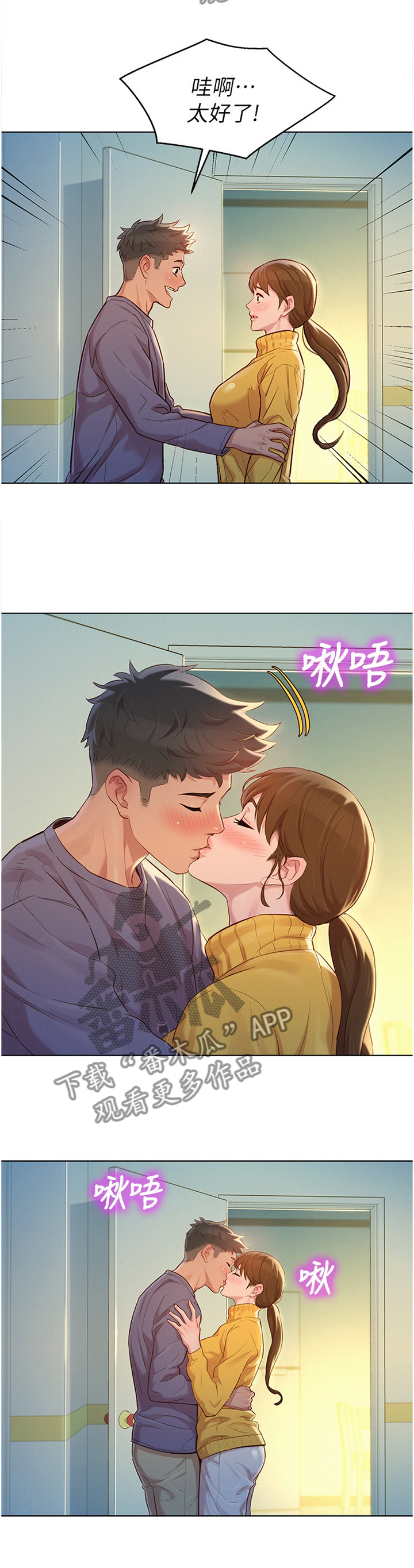 第184章：行前准备4