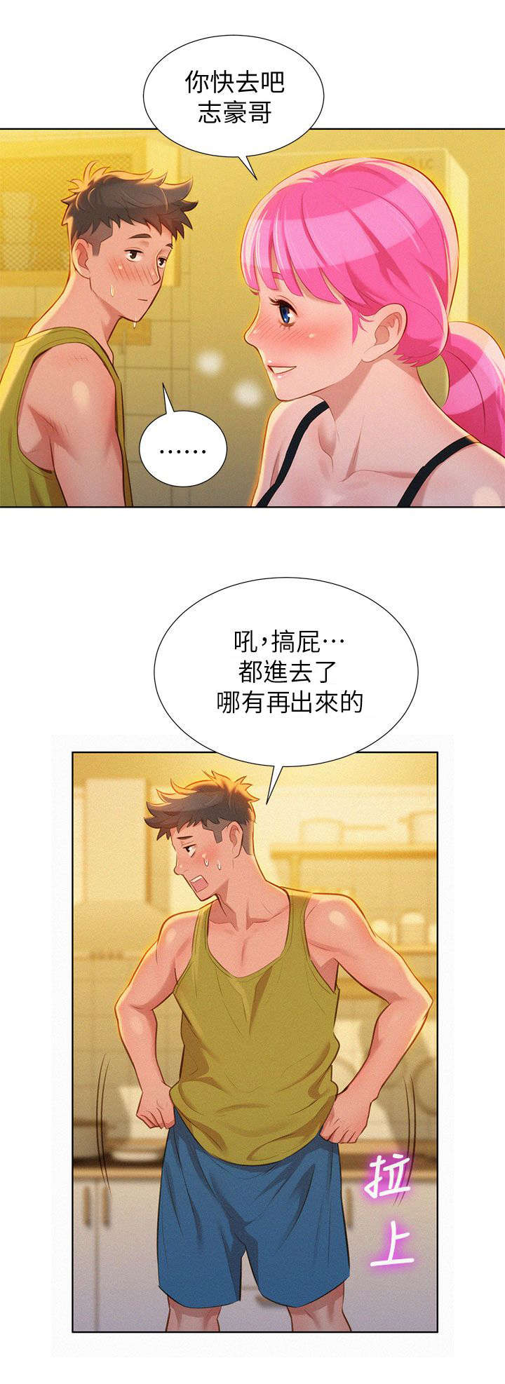 第19章：烤肉12