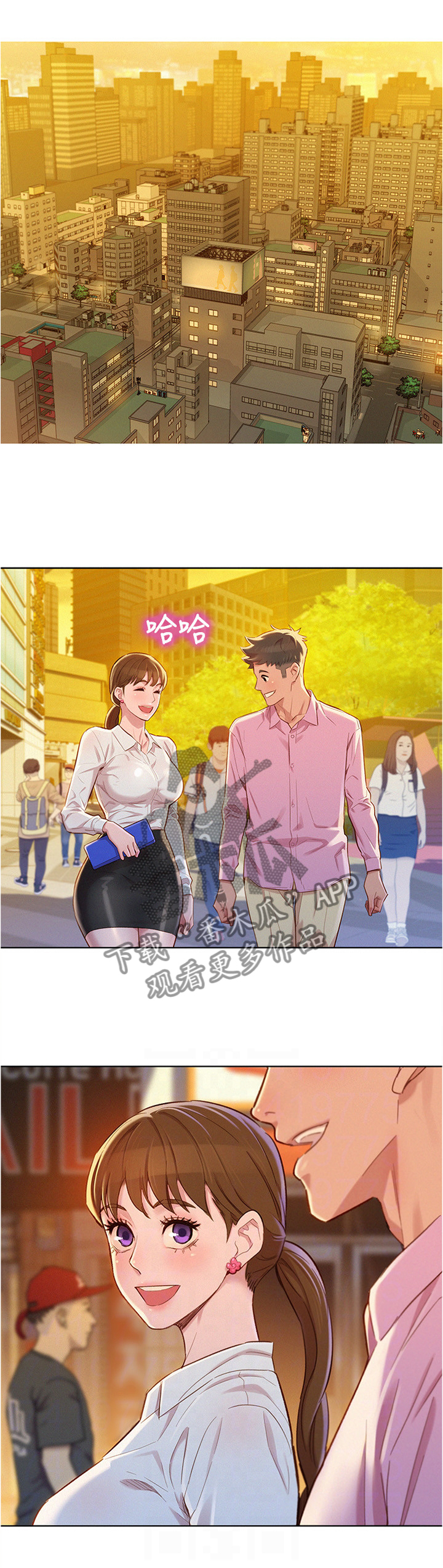第131章：晚饭2