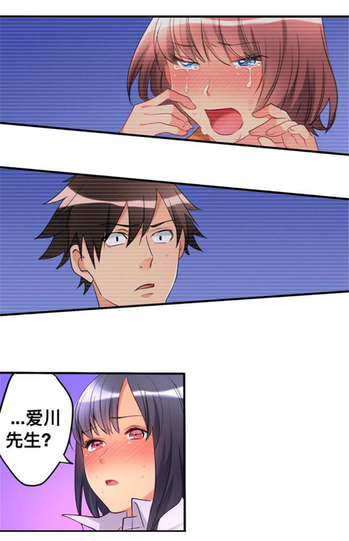第25章：犹豫10