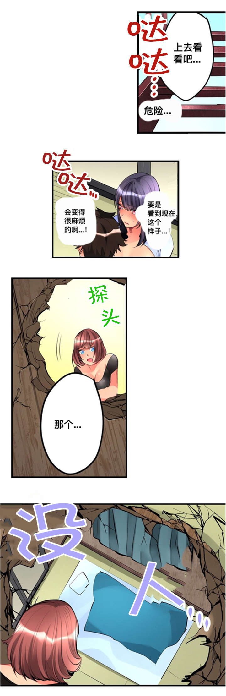 第7章：寻找4