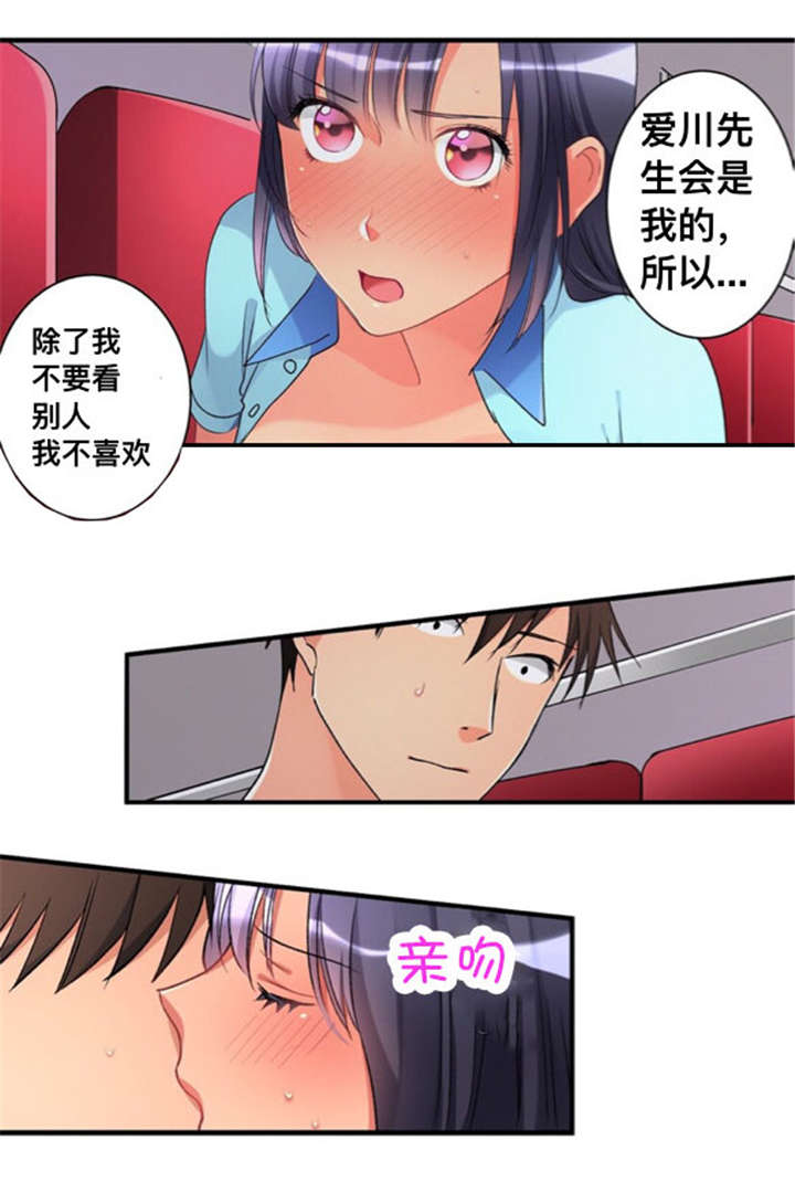 第35章：只有我6