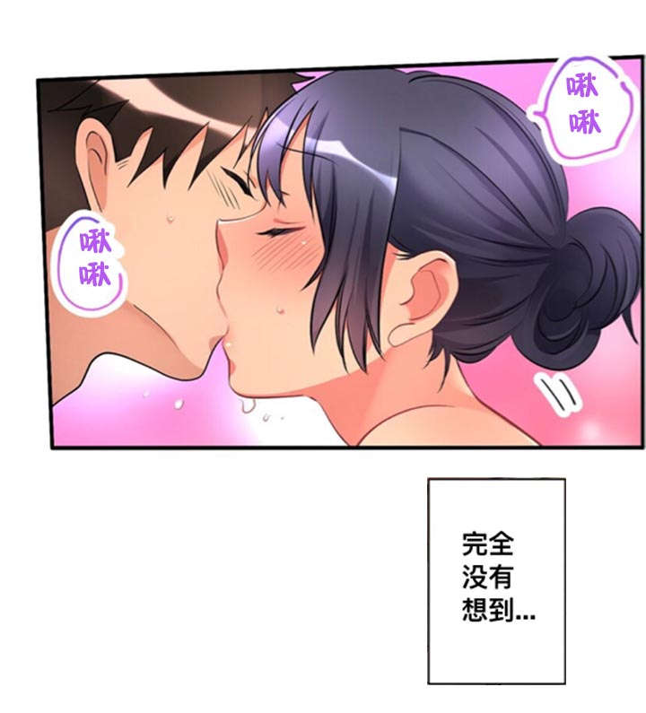 第21章：不开心1