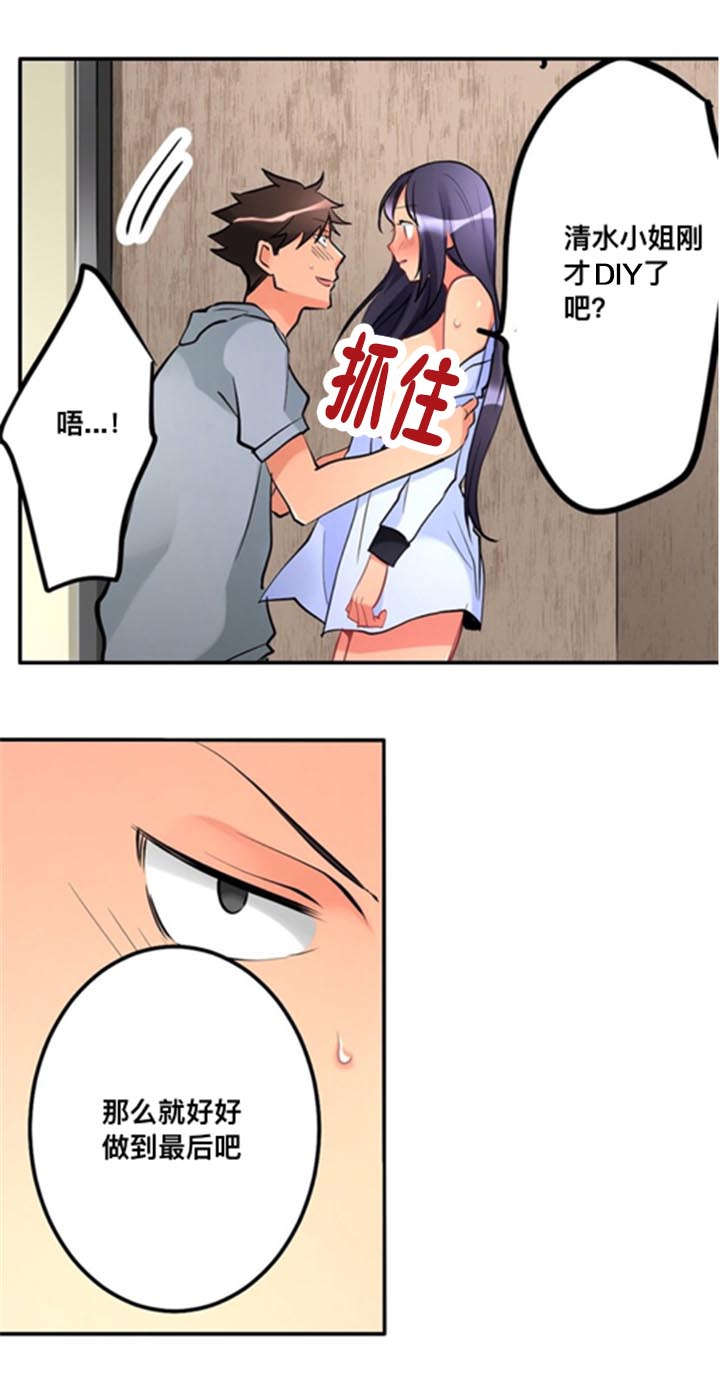 第11章：秘密1