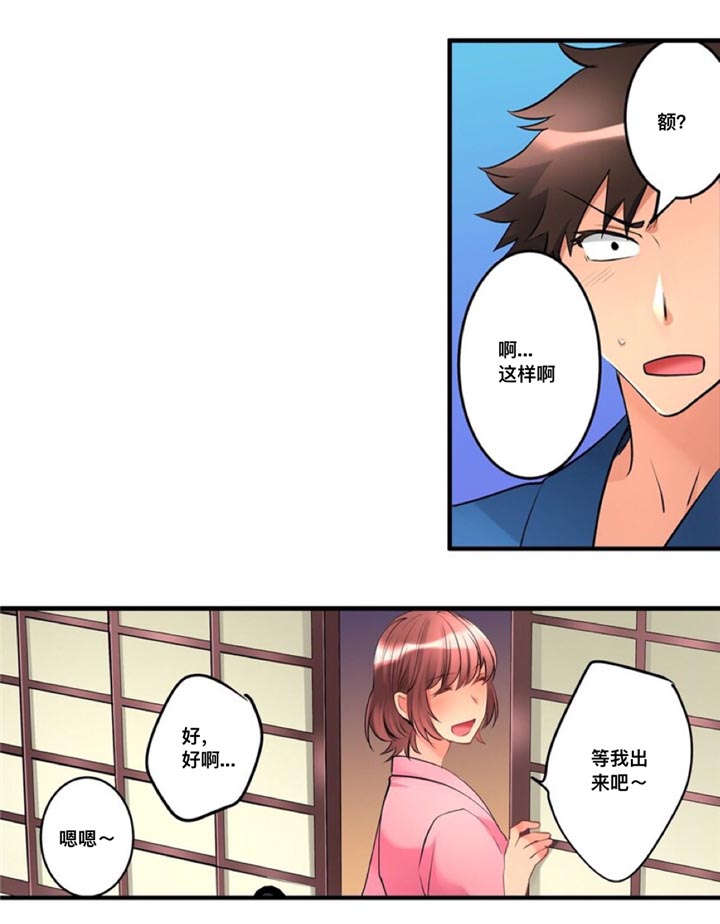第21章：不开心10