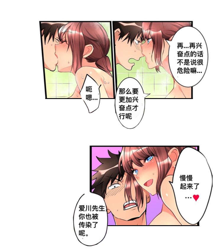 第14章：询问3