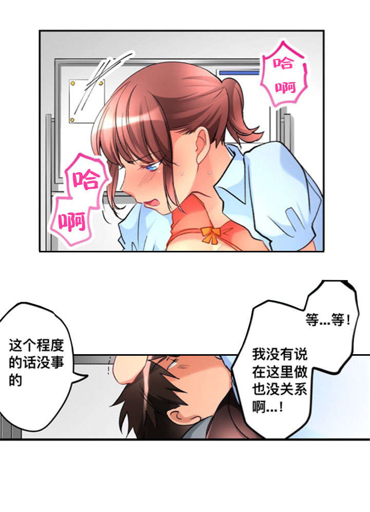 第28章：探望8