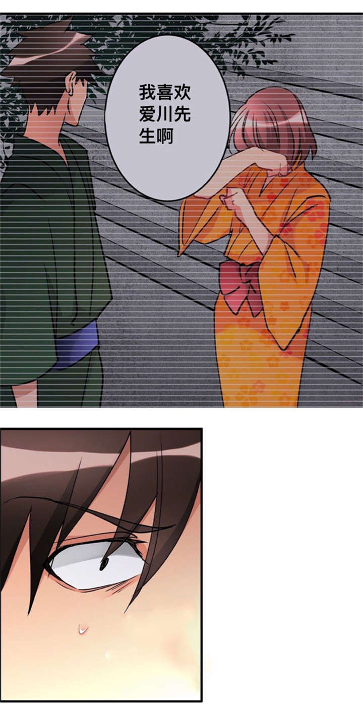第25章：犹豫8