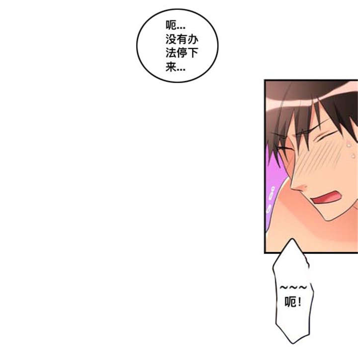 第42章：名字11