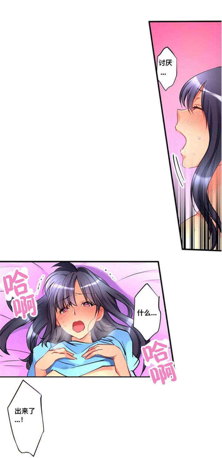 第17章：废除规矩6