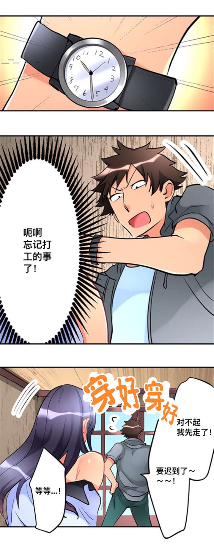 第11章：秘密11