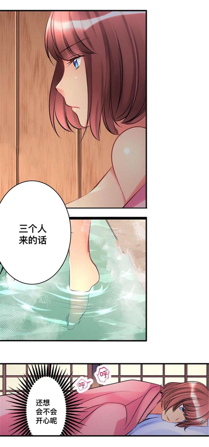 第21章：不开心11