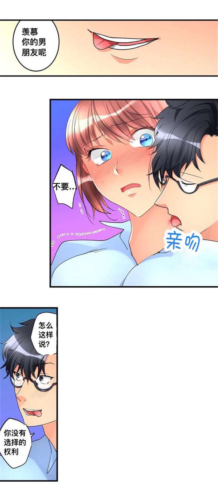 第32章：闯入1