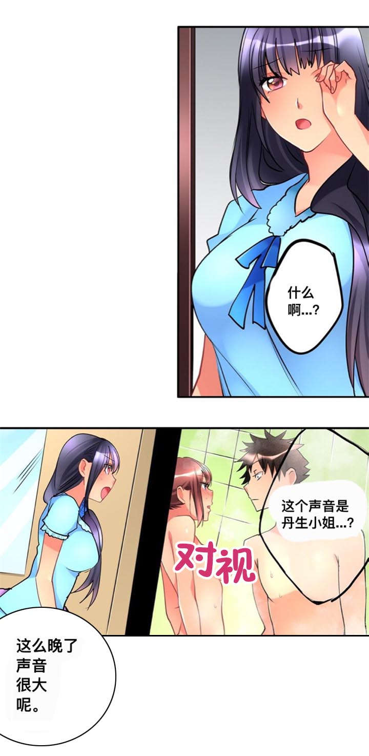 第13章：发现14