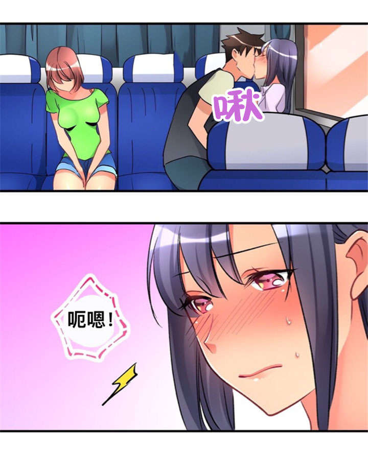 第25章：犹豫6