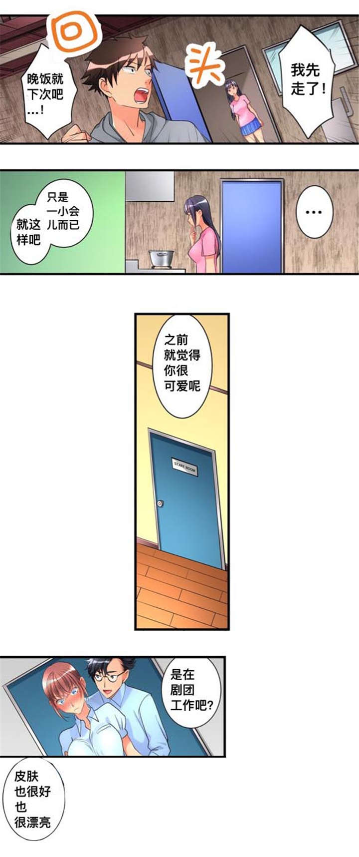 第32章：闯入0