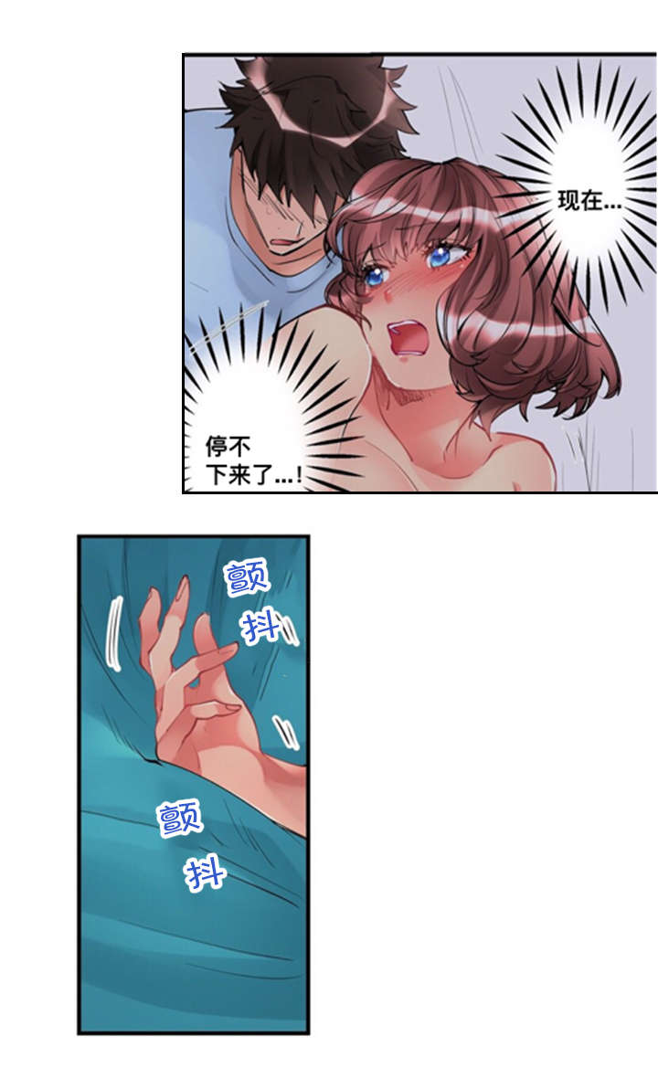 第6章：疑惑1