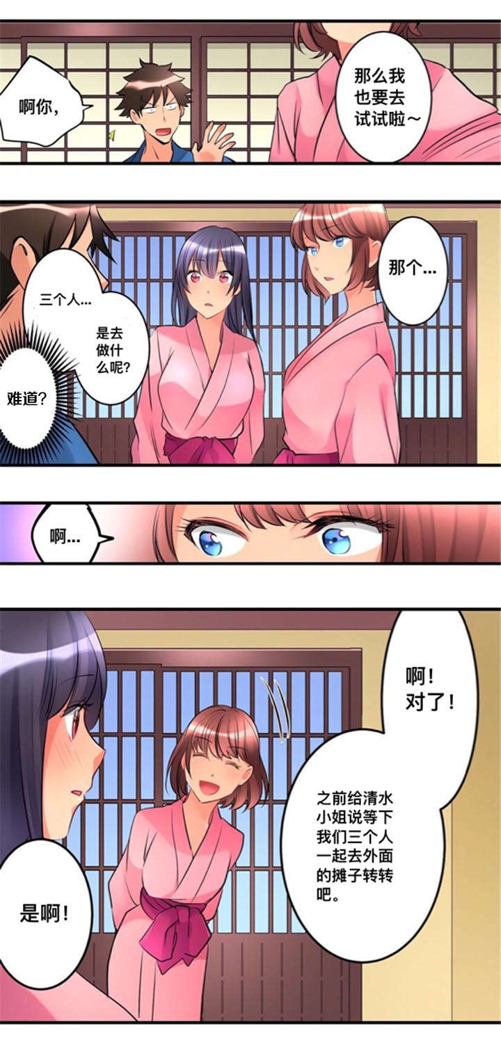 第21章：不开心9
