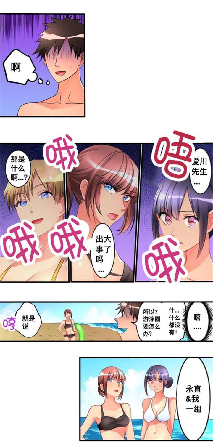 第40章：海滨浴场2