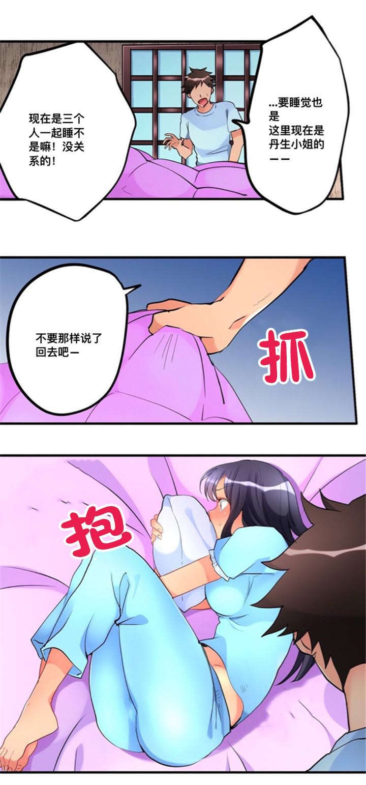 第16章：到此为止1