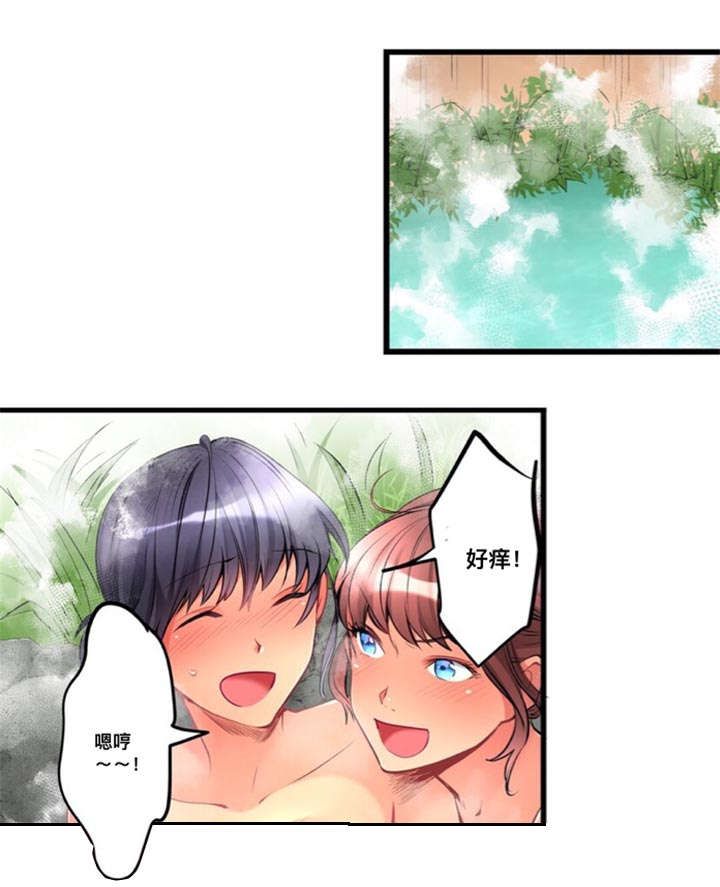 第19章：偷听2