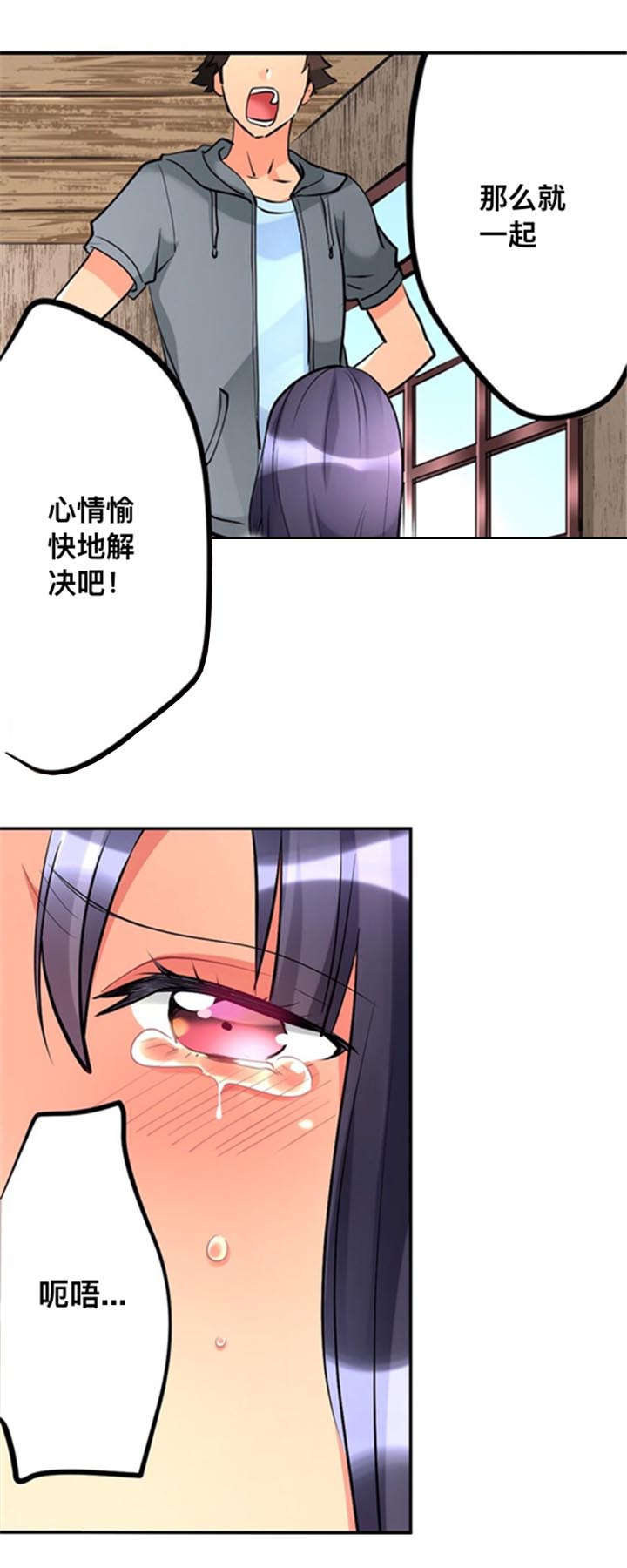 第11章：秘密3