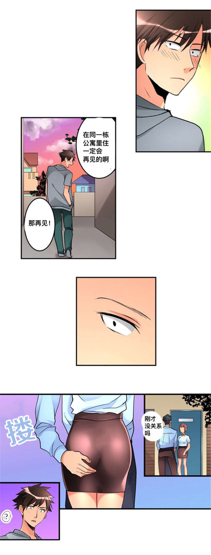 第29章：喜欢12