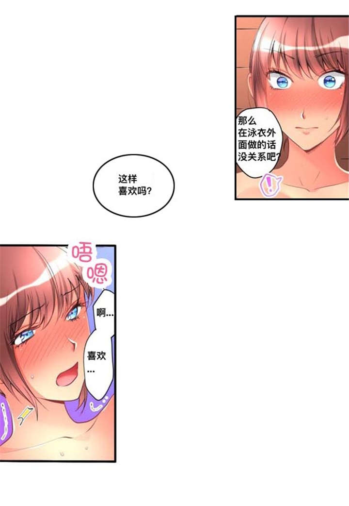 第42章：名字3