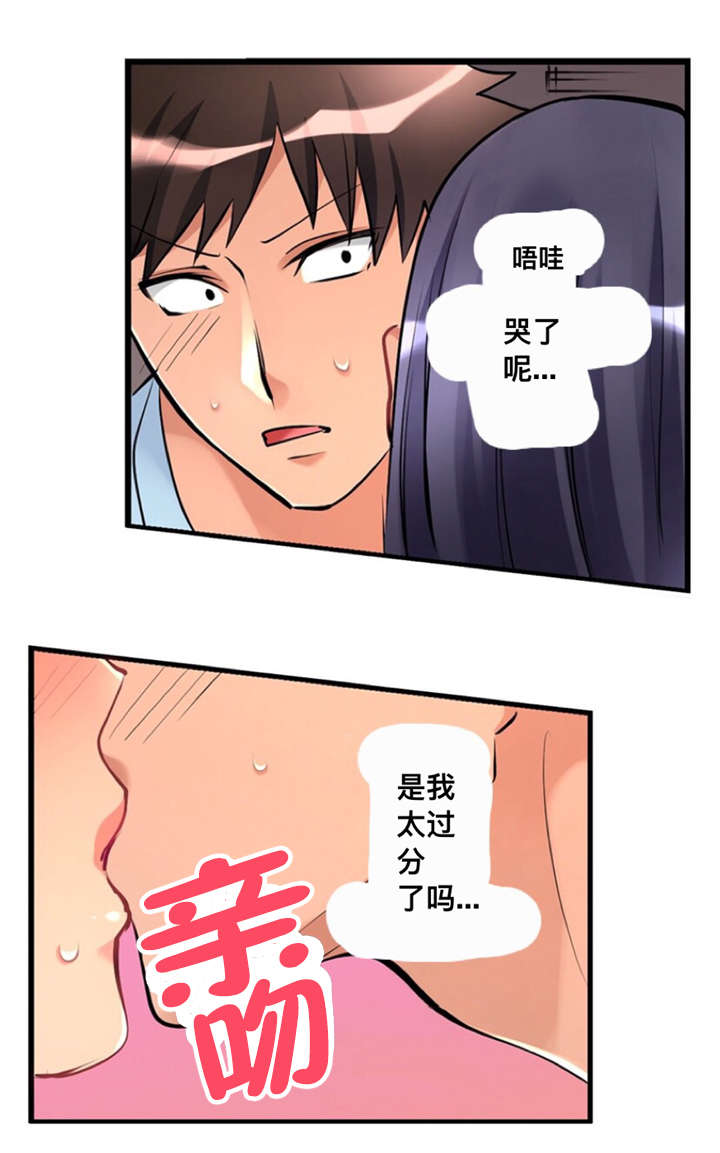 第8章：请求10