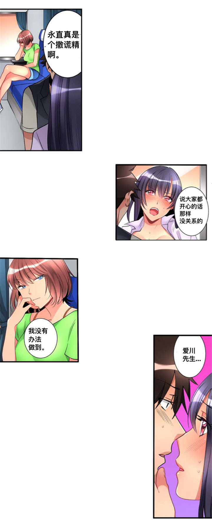 第26章：回答2
