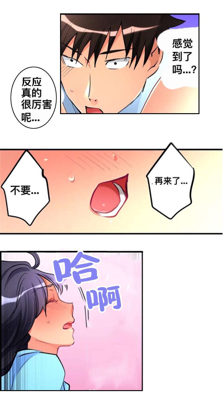 第16章：到此为止13