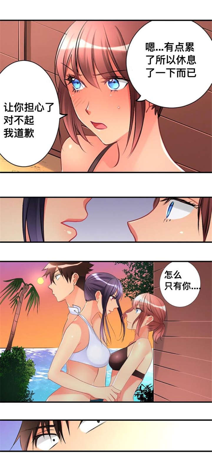 第43章：洗澡2