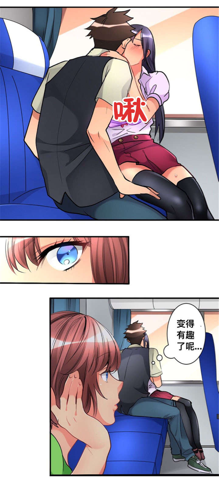 第26章：回答3