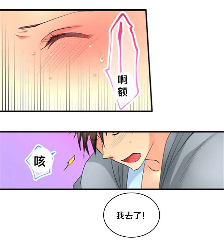 第29章：喜欢7