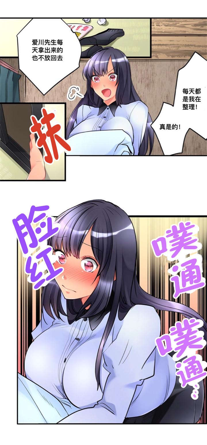 第10章：折返8