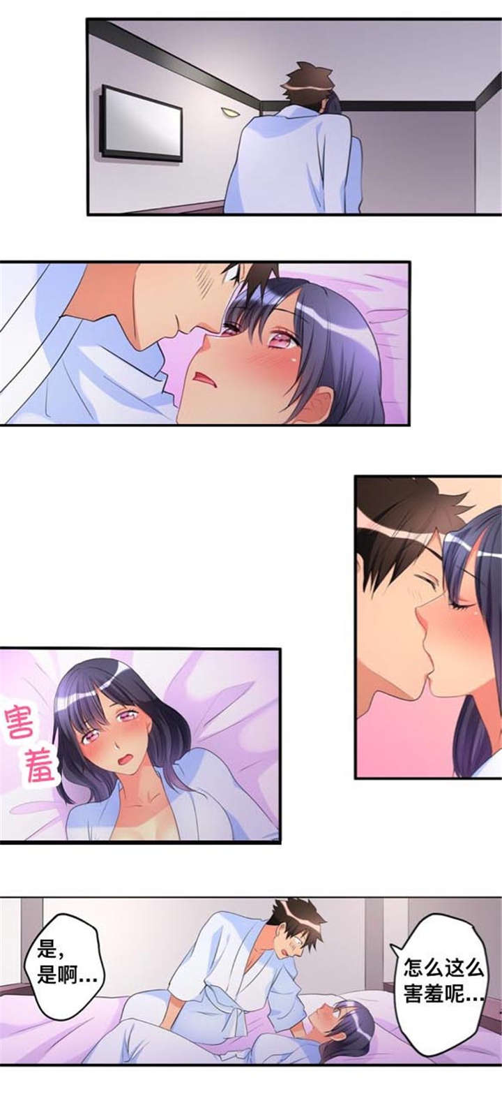 第46章：遇见0