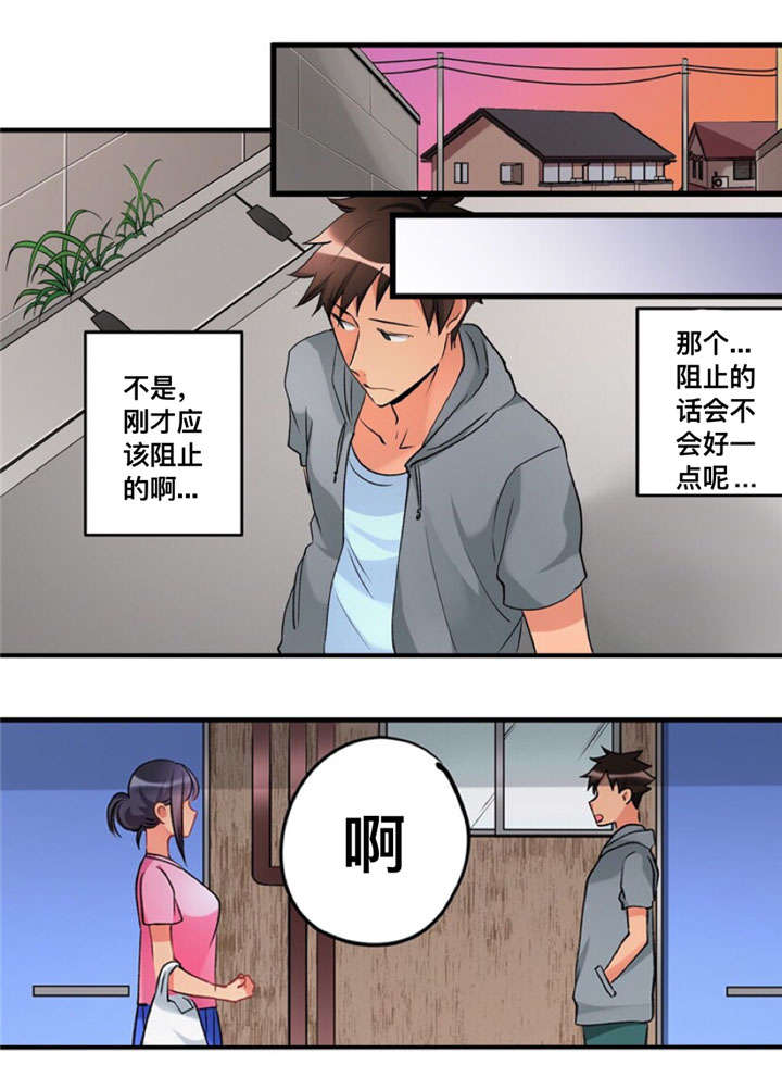 第30章：邀请0
