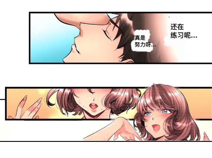 第1章：公寓7
