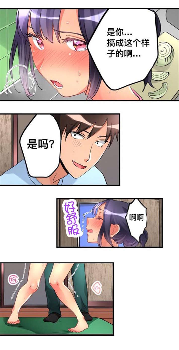 第31章：危险1
