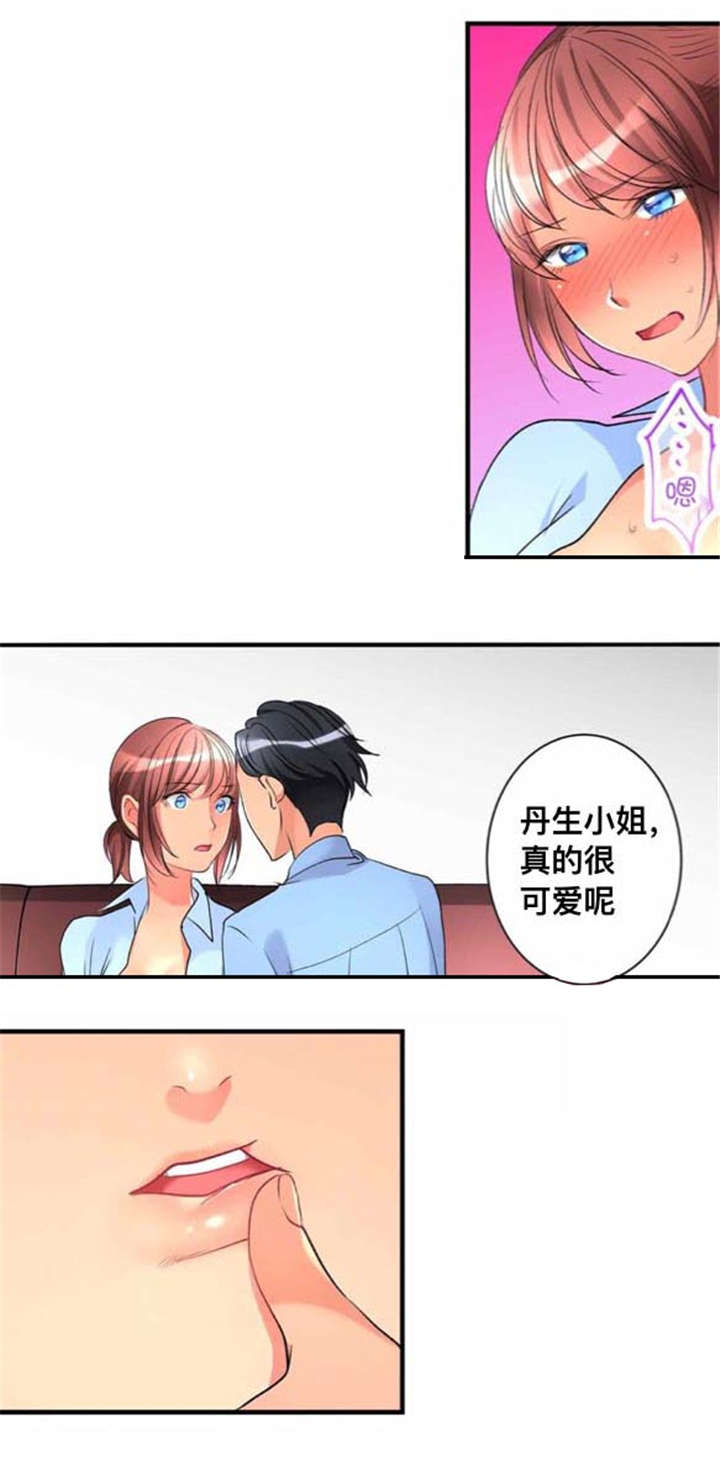 第32章：闯入11