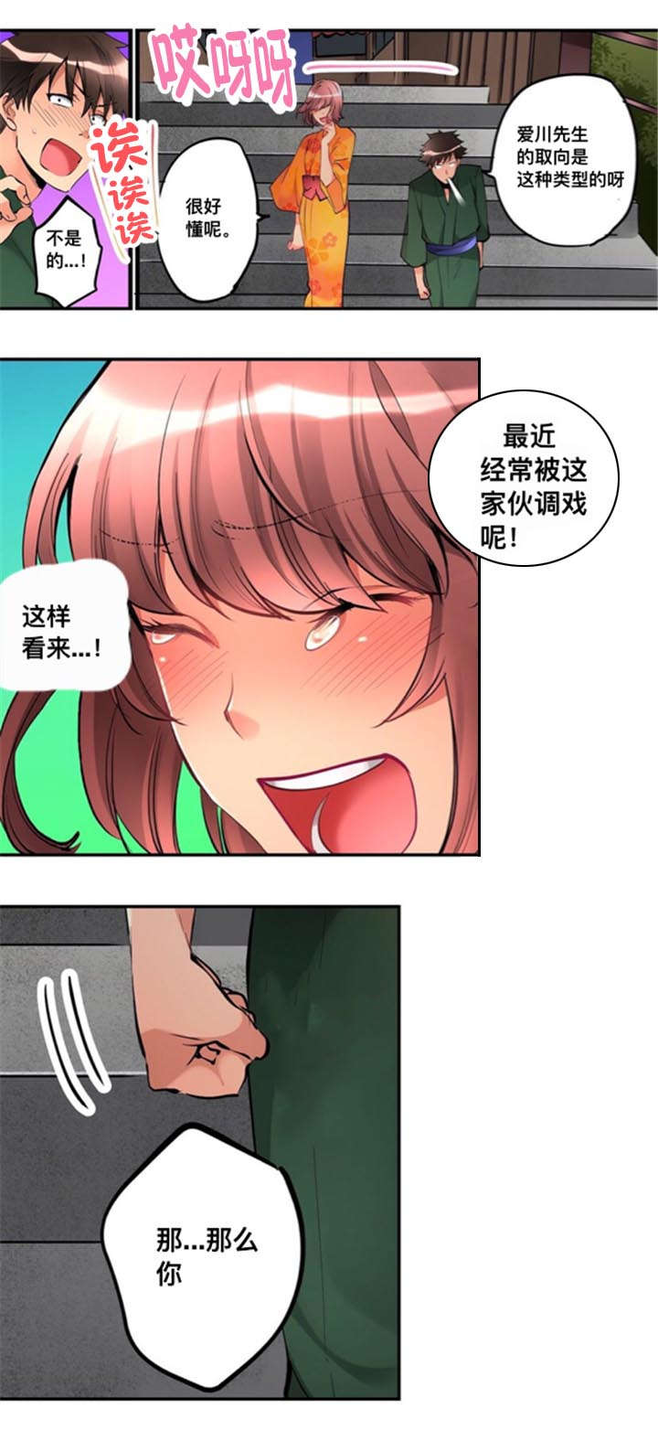 第22章：吐露3
