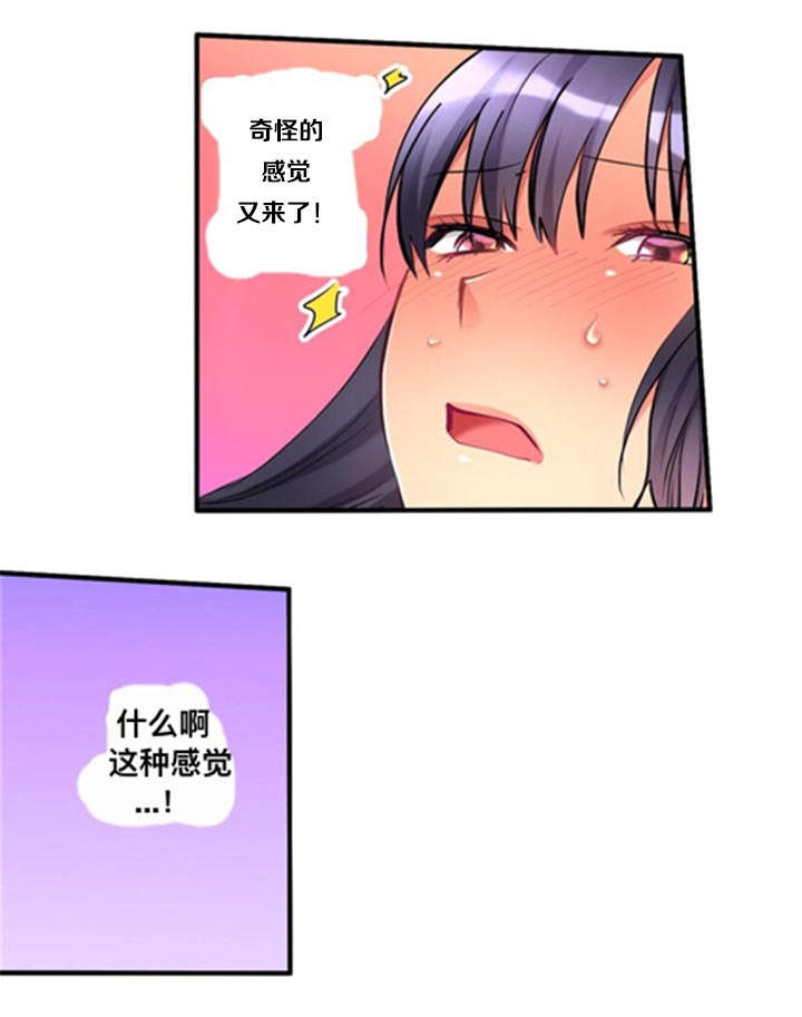 第17章：废除规矩5