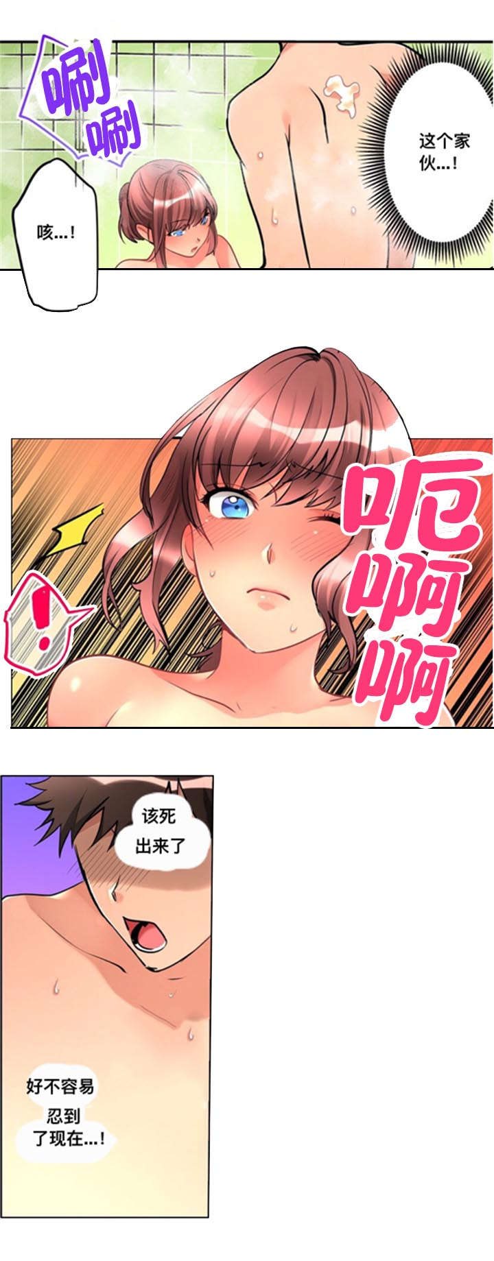 第13章：发现7