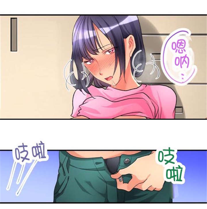 第31章：危险6