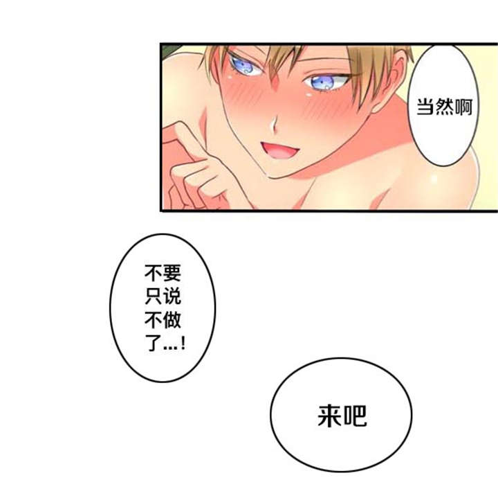 第38章：伤心2